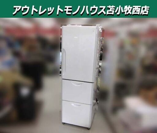 冷蔵庫 305L 2005年製 日立 R-S31VSV ホワイト系 3ドア キッチン家電 大きめ 300Lクラス HITACHI 苫小牧西店