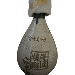宮崎高千穂　雲海　本格そば焼酎 720ml 25%