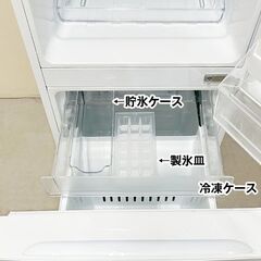 YAMADASELECT (ヤマダセレクト）　YRZ-F15J　２ドア冷蔵庫 (156L・右開き) ホワイト　2022年製　中古　R6-0162の画像