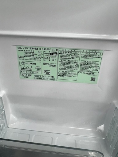 HITACHI 冷蔵庫　R-G4800D  474L 年製2014 綺麗