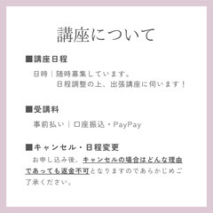 沖縄から出張講座✈️1日で習得できる❤️‍🔥韓国美顔コルギ講座の画像