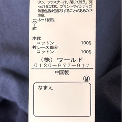 【100cm】ワンピース ネイビー 紺 女の子　ワールド SHOO-LA RUE Kids レース衿 ギャザー 切替 ネイビーの画像