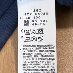 【100cm】ワンピース ネイビー 紺 女の子　ワールド SHOO-LA RUE Kids レース衿 ギャザー 切替 ネイビーの画像