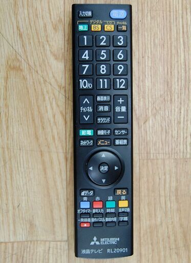複数台在庫あり！ 液晶テレビ 32インチ 2018年製 三菱 LCD-32LB8 動作確認済み リモコン付き MITSUBISHI 札幌市 清田区 平岡