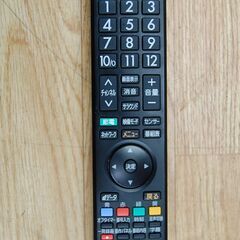 複数台在庫あり！ 液晶テレビ 32インチ 2018年製 三菱 LCD-32LB8 動作確認済み リモコン付き MITSUBISHI 札幌市 清田区 平岡の画像