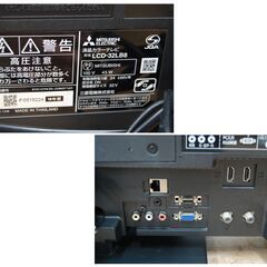 複数台在庫あり！ 液晶テレビ 32インチ 2018年製 三菱 LCD-32LB8 動作確認済み リモコン付き MITSUBISHI 札幌市 清田区 平岡の画像
