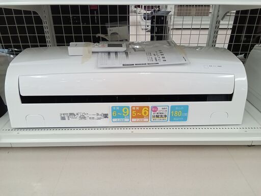 ★ジモティ割あり★ IRIS OHYAMA エアコン IRR-2223C 2.2kw 23年製 室内機分解洗浄 TC5122