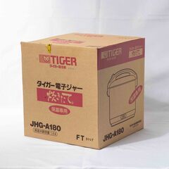 タイガー 電子ジャー 保温専用 カトレア JHG-A180-FT 15年製