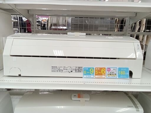 ★ジモティ割あり★ Panasonic エアコン CS-229CF-W 2.2kw 19年製 室内機分解洗浄 TC5123