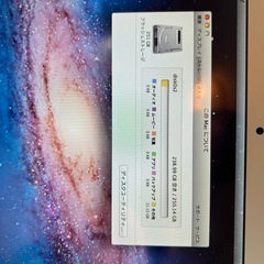 MacBook Air (13-inch, Mid 2011)  256GBの画像