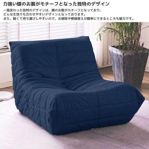 【引取限定！数量限定！早い人優先！】ソファ 一人掛け トーゴ togo 一人用 チェア 椅子 おしゃれ ローソファ フロアソファ モダ