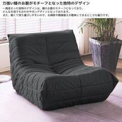 【引取限定！数量限定！早い人優先！】ソファ 一人掛け トーゴ togo 一人用 チェア 椅子 おしゃれ ローソファ フロアソファ モダン スタイリッシュ デザイナー オットマン付き 北欧 一人暮らし 高反発ウレタン SFA-01GLの画像