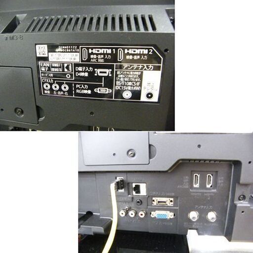 ② MITSUBISHI 40インチ 液晶テレビ 2018年製 LCD-40ML8H REAL 40V型 TV オートターン 三菱 ミツビシ 札幌市厚別区 厚別店