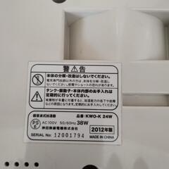 HUMIDIFIER超音波式加湿器4Lの画像
