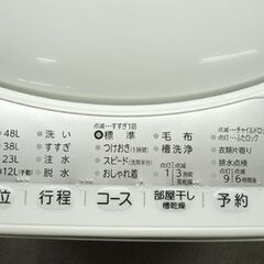 西岡店 洗濯機 5.0kg 2021年製 東芝 AW-5G9 全自動洗濯機 TOSHIBA ホワイト 単身・1人暮らしの画像