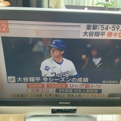 ⭐️32型　MITSUBISHI液晶テレビ⭐️の画像
