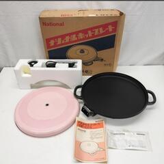 ■24*9007■未開封品 動作確認済み☆National ホッ...