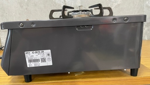paroma パロマ ガスコンロ 都市ガス 23年製 IC-S87K-2R 0930-011