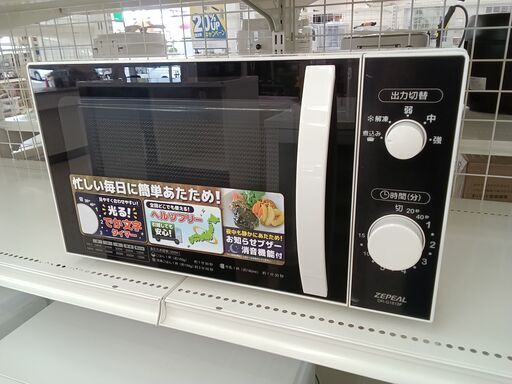 ★ジモティ割あり★ ZEPEAL 電子レンジ DR-G1818F  19年製 動作確認／クリーニング済み TC5129