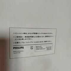 ★日焼けマシン PHILIPS フィリップス タンニングマシン タイマー付 自宅で日サロ 日本代理店正規物 ドイツ製 の画像