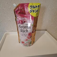 (受け渡し決定)新品未開封！ アロマリッチ フェミニンローズアロマ