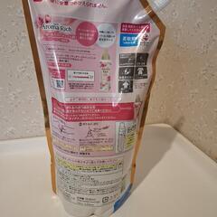 (受け渡し決定)新品未開封！ アロマリッチ フェミニンローズアロマの画像