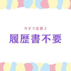 履歴書不要🍃センター間輸送🚚日勤×週休2日×月収46万円可🌈A12K0003-1(16)の画像