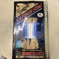 蛍光灯ランタン❗️