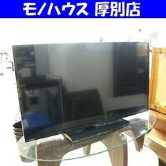 ③ MITSUBISHI 40インチ 液晶テレビ 2018年製 LCD-40ML8H REAL 40V型 TV オートターン 三菱 ミツビシ 札幌市厚別区 厚別店