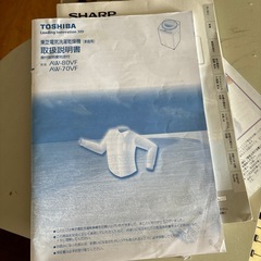 TOSHIBA 洗濯機　AW-80VFの画像