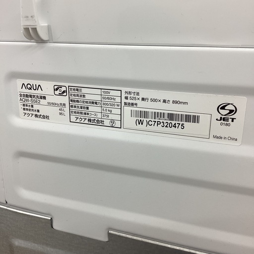 【取りに来られる方限定！！】AQUA 全自動洗濯機　2023年製