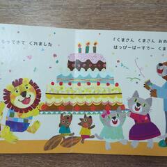 絵本と型はめパズル（幼児、赤ちゃん用）の画像