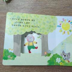 絵本と型はめパズル（幼児、赤ちゃん用）の画像