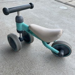 小さめ三輪車