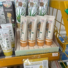 EMプロハーブ化粧品の画像