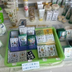 EMプロハーブ化粧品の画像