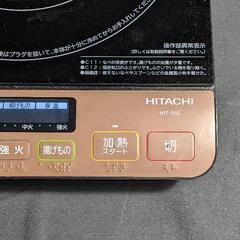 日立　IH IH調理器　HIT-S55 IHクッキングヒーターの画像