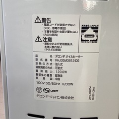 美原店 De'Longhi (デロンギ) オイルヒーター アミカルド RHJ35M0812-DG 電気ヒーター ゼロ風暖房 静音 乾燥しにくい 表面温度約70℃ 燃料補充不要 チャイルドロック [8-10畳] の画像