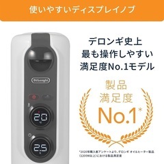 美原店 De'Longhi (デロンギ) オイルヒーター アミカルド RHJ35M0812-DG 電気ヒーター ゼロ風暖房 静音 乾燥しにくい 表面温度約70℃ 燃料補充不要 チャイルドロック [8-10畳] の画像
