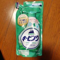 キーピング詰替え用　アイロンのり　350ml