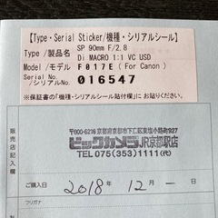 TAMRONカメラレンズの画像