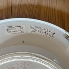 コイズミ照明　6畳用　美品ですの画像