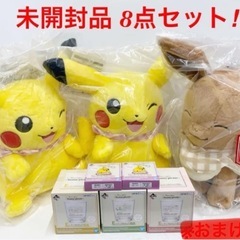 未開封 一番くじ ポケモン サニーピクニック ラストワン イーブ...