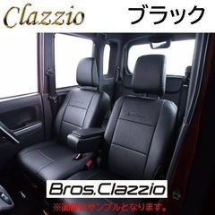 N-BOX 専用シートカバー　クラッツィオ
