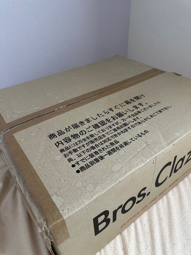 N-BOX 専用シートカバー　クラッツィオ
