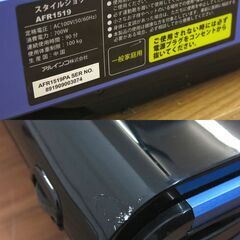 アルインコ スタイルジョグ AFR1519 ランニング・ウォーキングマシンの画像