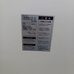 ★ジモティ割あり★ Three-up 人感センサー付きパネルセラミックヒーター  19年製 動作確認／クリーニング済み HJ4539の画像