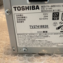 ⭐️動作確認未⭐️東芝　ビデオデッキの画像