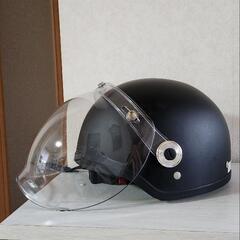 バイク ヘルメット 125cc以下 マットブラック