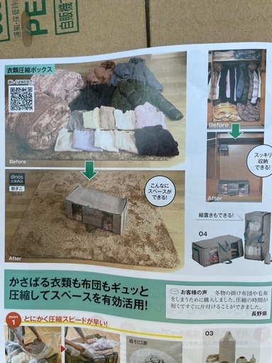 圧縮ボックススピードキューブ